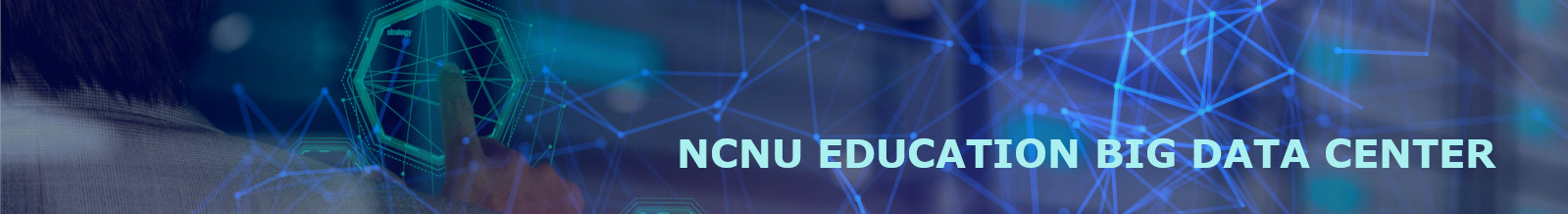 NCNU EDUCATION BIG DATA CENTER